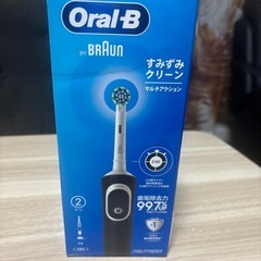 brown oralb 電動歯ブラシ