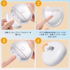 【動作確認済み】電動爪切り  LEDライト搭載の画像