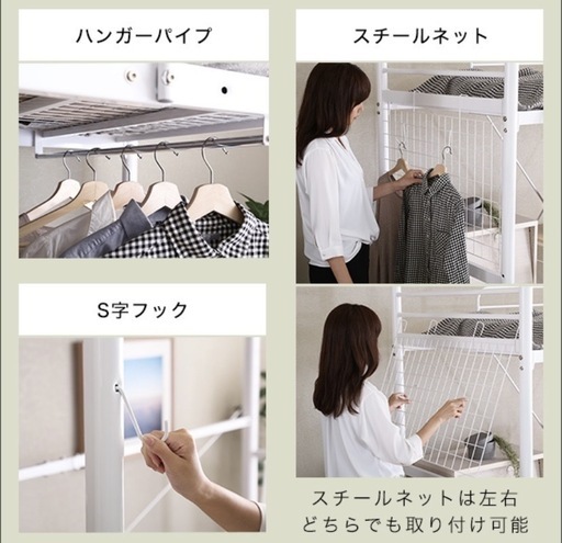 （決定）白ロフトベッド