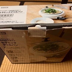 【ニトリ】セラミックグリルパン 作動確認済みの画像