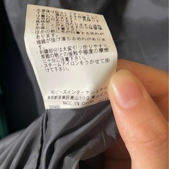 ミルクフェド　アウターの画像