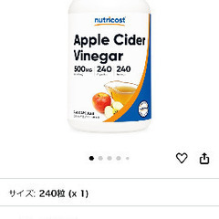 高品質サプリ　サプリメントの画像