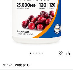 高品質サプリ　サプリメントの画像
