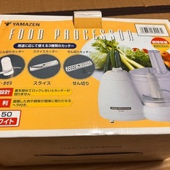 譲渡日【7/30.31.8/1】 YAMAZEN【新品未使用　作...