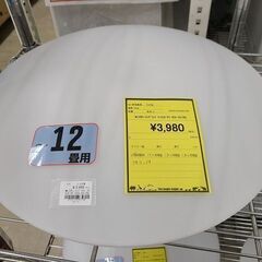 J6636　IRIS OHYAMA　アイリスオーヤマ　LEDシー...