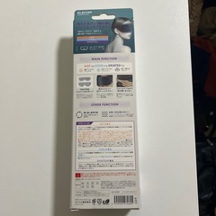 アイマスク※2月2日までの画像