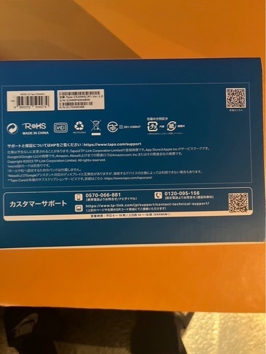 防犯カメラ\n
