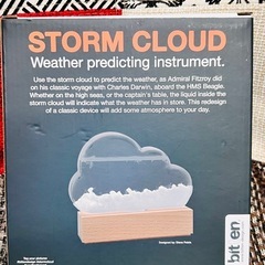 STORMCLOUD インテリアの画像
