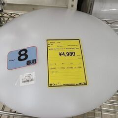 J6638　Panasonic　パナソニック　LEDシーリングラ...