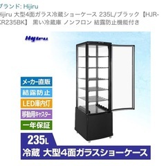 ガラスのショーケース
