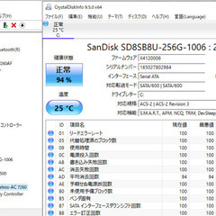 NEC 一体型PC お譲りします。(CPU:Core i5-5200U / MEM:16GB / SSD:256GB /IPS液晶:21.5インチ FHD)の画像