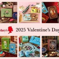 🍫バレンタインイベント🍫
