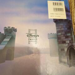 ディズニー　ロビンフッドの画像