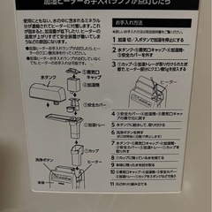 アイリスオーヤマ加湿空気洗浄機の画像