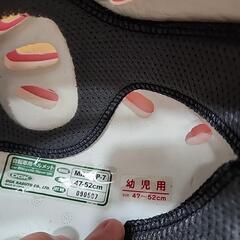 メゾピアノ幼児用自転車ヘルメットの画像