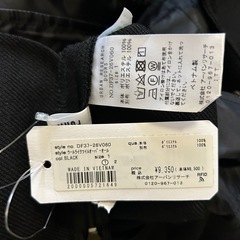 9350円 新品 アーバンリサーチ  FORK&SPOON　ウールライクツイルオーバーオールの画像