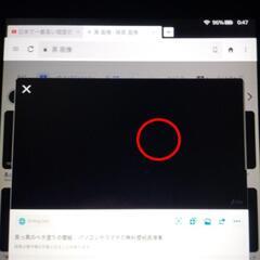 キンドルファイア kindle fire HD10 第7世代 ② 箱付きの画像