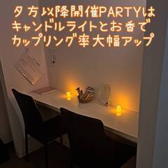 IBJ Matchingが届ける婚活PARTY！マッチングアプリは怖い、やりとりが面倒くさい！行けば出会える婚活パーティへ行こう − 大分県