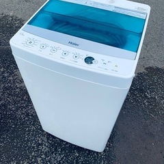 ♦️Haier 全自動電気洗濯機【2016年製】JW-C55A
