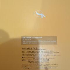 はっけんずかん　むしの画像