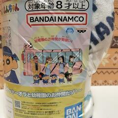 複数購入2割引　新品　クレヨンしんちゃん　ビッグブランケット