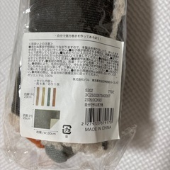 節分 グッズ 自分で作れる恵方巻きの画像