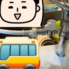 【決まりました】パナソニック NP-TCR5-W 卓上型食器洗い乾燥機 NPTCR5Wの画像