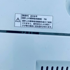 ♦️YAMADA SELECT全自動電気洗濯機【2019年製】YWM-T45G1の画像
