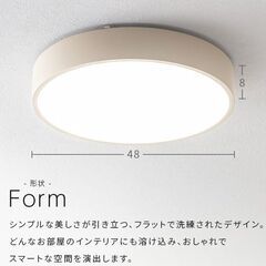 ■Bilc 「ビルク」12畳 LED シーリングライトの画像