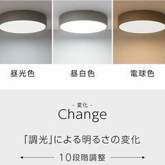 ■Bilc 「ビルク」12畳 LED シーリングライト