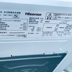 ♦️Haisense全自動電気洗濯機【2019年製】HW-T45Cの画像