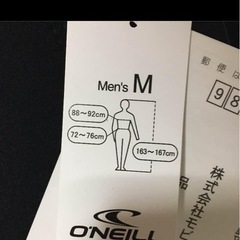 オニール タッパー Mサイズの画像