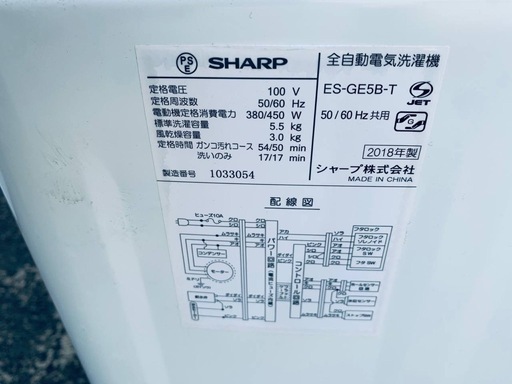 ♦️SHARP全自動電気洗濯機【2018年製】:ES-GE5B-T