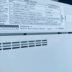 ♦️SHARP全自動電気洗濯機【2018年製】:ES-GE5B-Tの画像