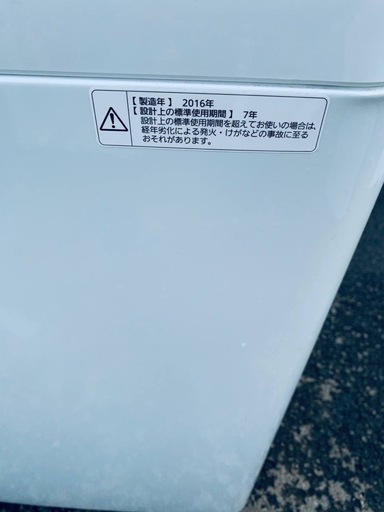 ♦️Panasonic全自動電気洗濯機【2016年製】NA-F50B10