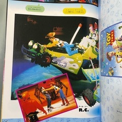 氷上のミュージカル「トイストーリー」パンフレット&CDの画像