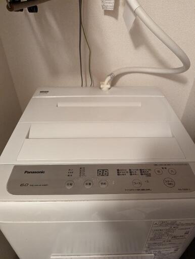 1月31日まで　Panasonic洗濯機NA-F60B13　2020年製