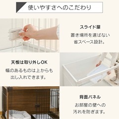 ペットゲージの画像