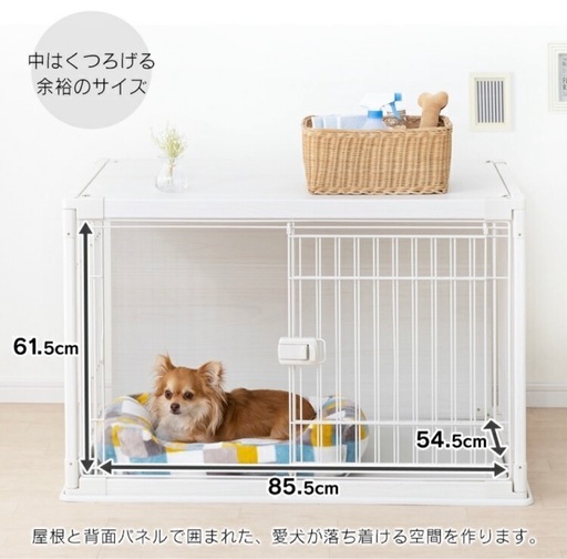 ペットゲージ