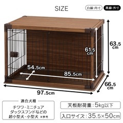 ペットゲージの画像