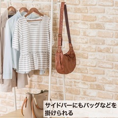 ハンガーラックの画像