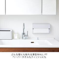 お値下げ！　キッチン　ペーパーホルダー　テッシュペーパーホルダー...