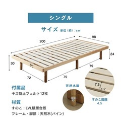 ベッドフレーム+マットレスの画像