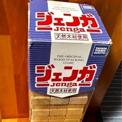 ジェンガの画像