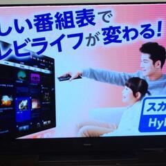 パナソニック　55型　4ｋ有機ＥＬ　テレビ　gz2000　ジャン...