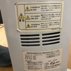 電気ヒーターの画像