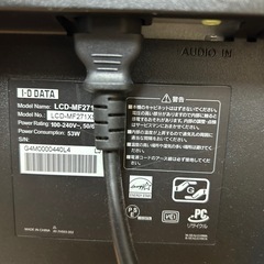 I-O DATA 27インチLCD-MF271X モニター 本体の画像