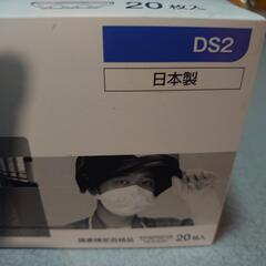 3M Vフレックス 防塵マスク DS2 新品未使用品16枚✨の画像