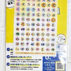 壁掛け カレンダー シール付きの画像
