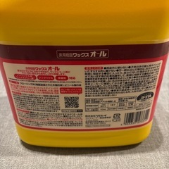 ［割引］リンレイallワックスの画像